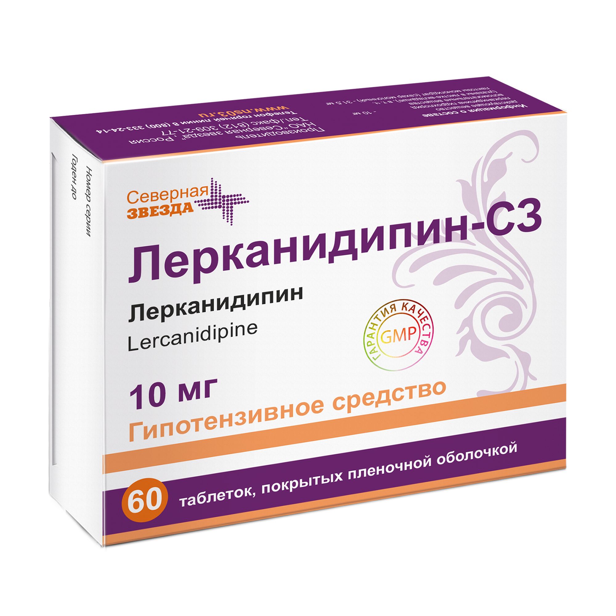 ТАБЛЕТКИ ПОКРЫТЫЕ ПЛЕНОЧНОЙ ОБОЛОЧКОЙ 30 МГ №6.