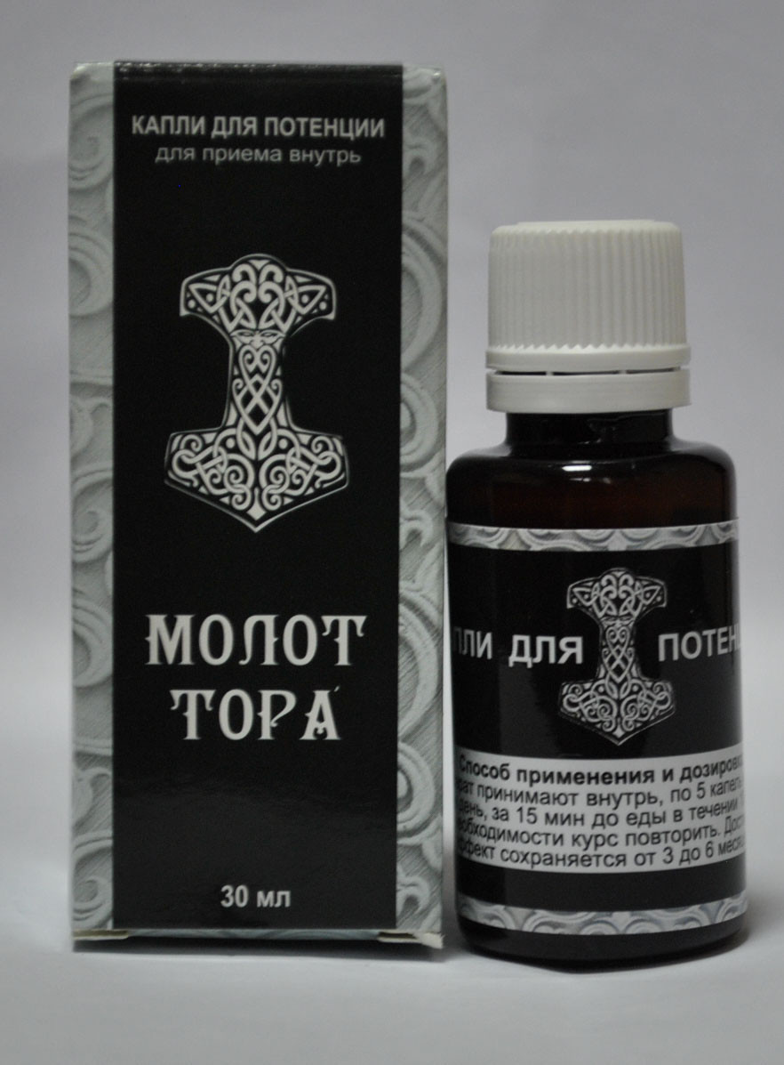 Молот тора капли для потенции – отзывы врачей реальные, цена.