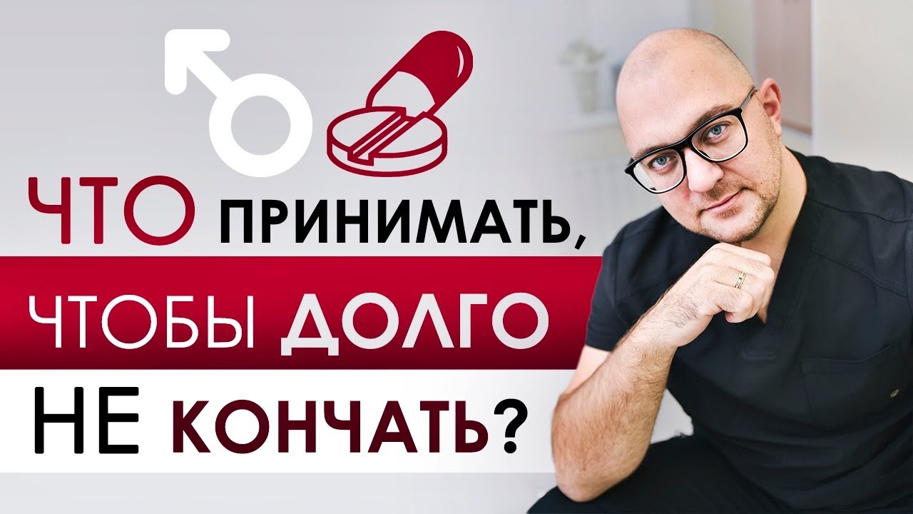 Виагра для мужчин, для женщин в Москве.