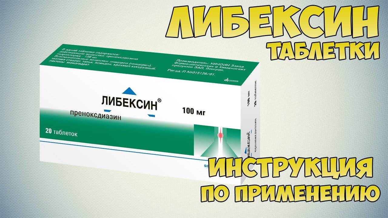 Инструкция По Применению L-аргинин Для Чего Нужен Мужчинам И Женщинам.