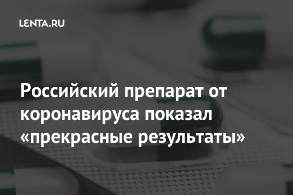 Недорогие, но эффективные препараты для потенции