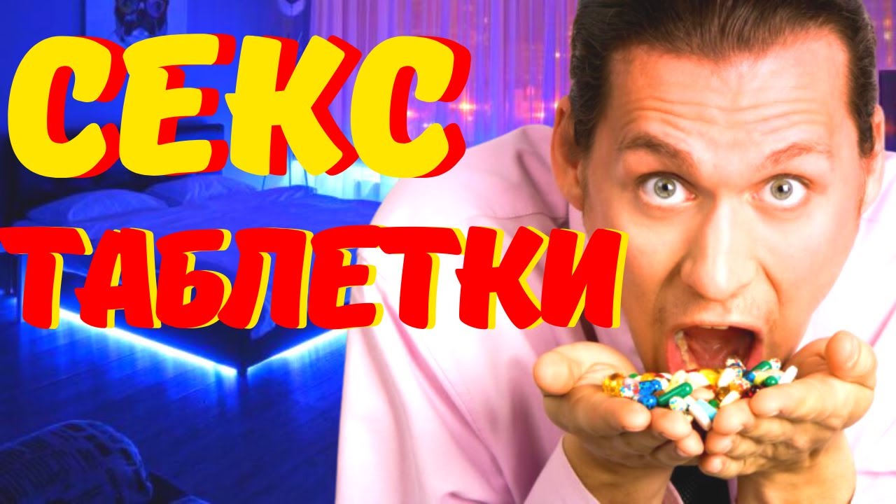 Как долго не кончать мужчине, безопасные и эффективные способы продлить.