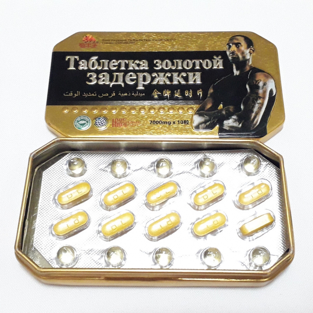 Для продления полового акта у мужчин.