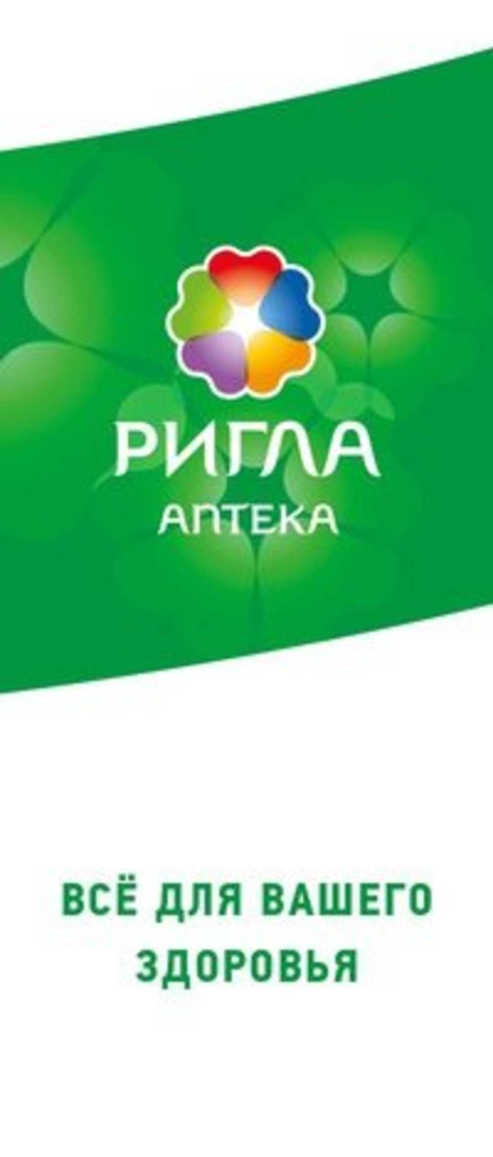 Виагра таблетки покрыт.плен.об. 100 мг 4 шт - купить, цена и.