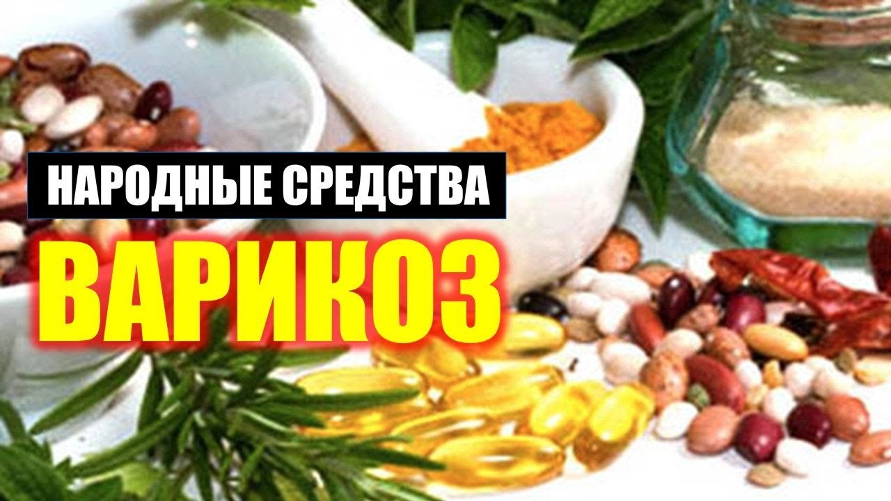 ПОДНЯТЬ ПОТЕНЦИЮ У МУЖЧИНЫ НАРОДНЫМИ.