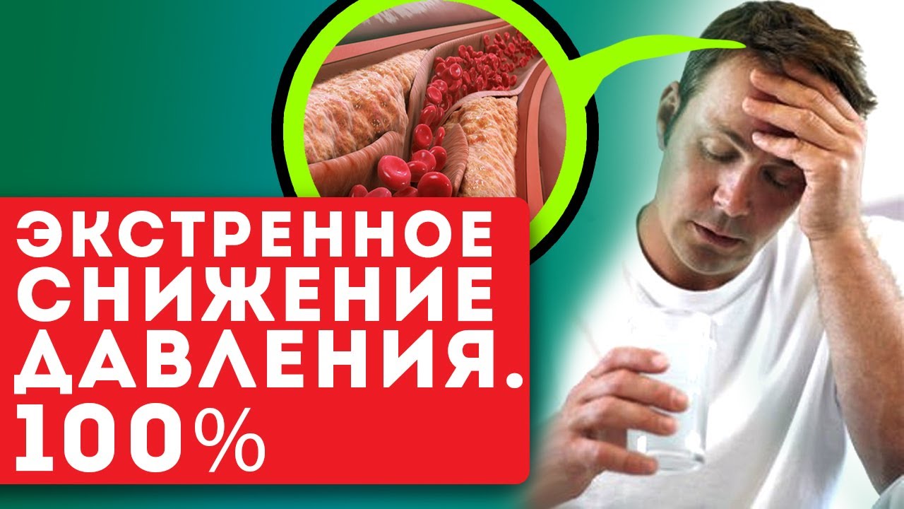 Без лекарств и врачей - Как вернуть.
