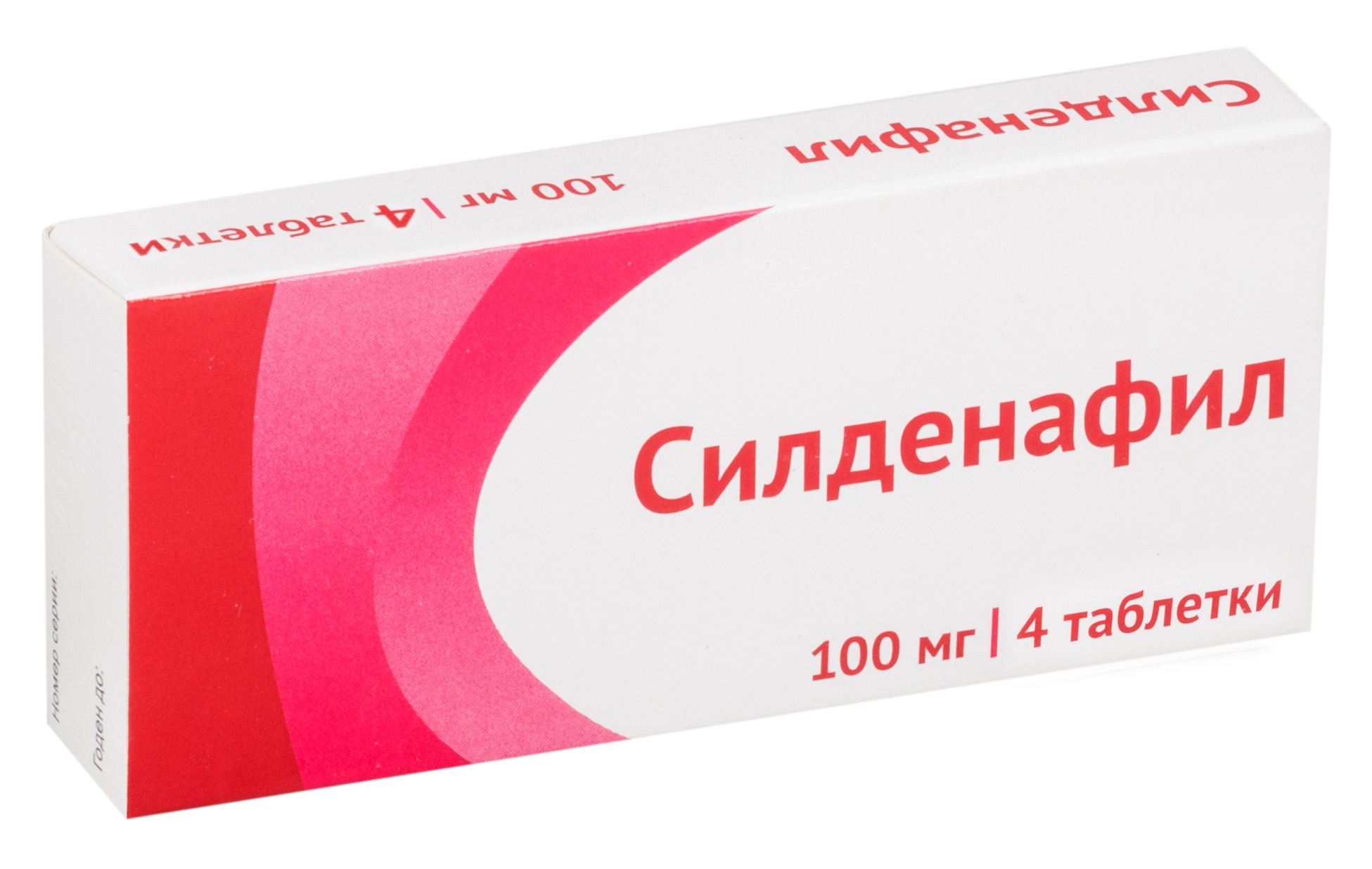 Силденафил-СЗ таблетки покрыт.плен.об. 100 мг 20 шт - купить.