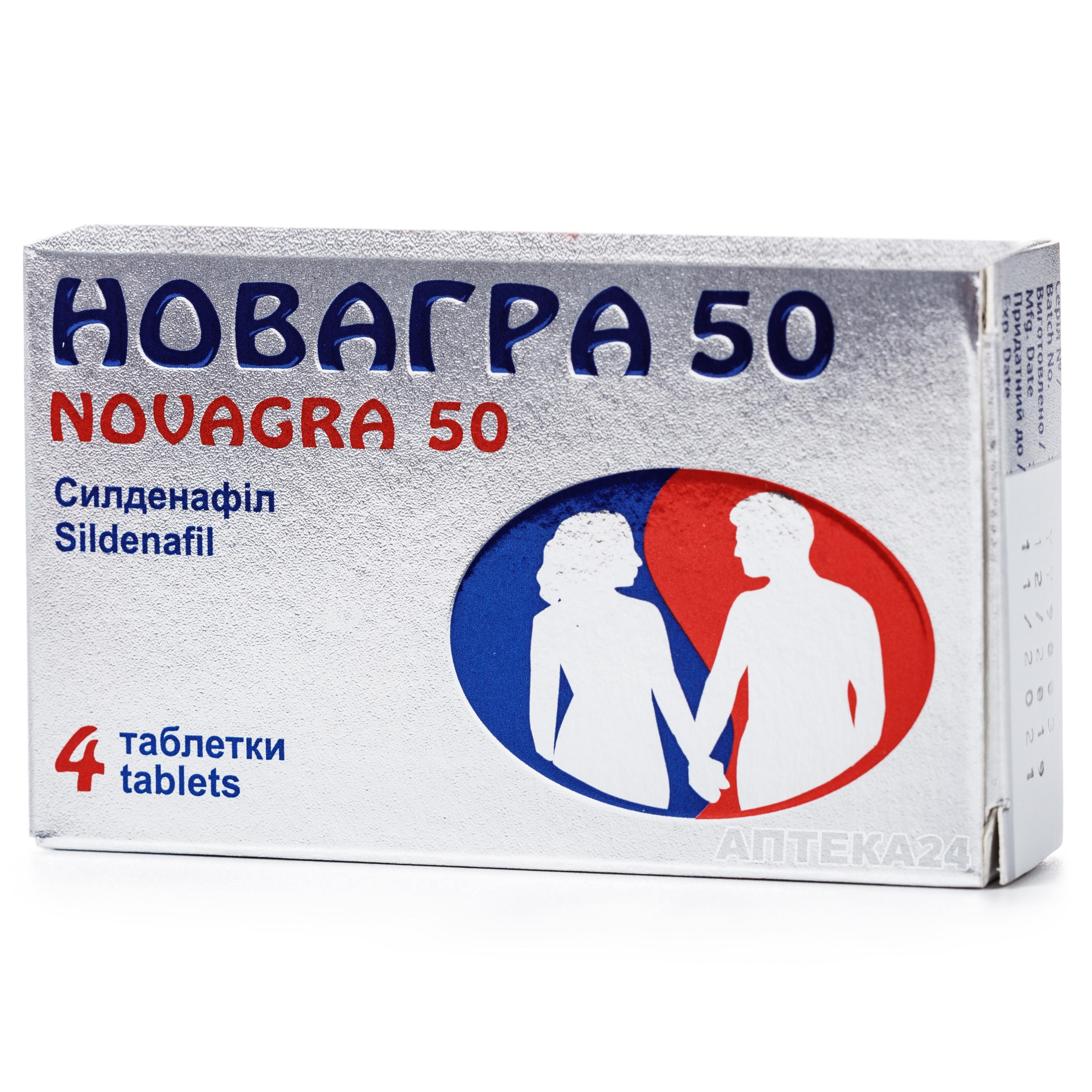 Препаратов для потенции мужчин, какие дают.