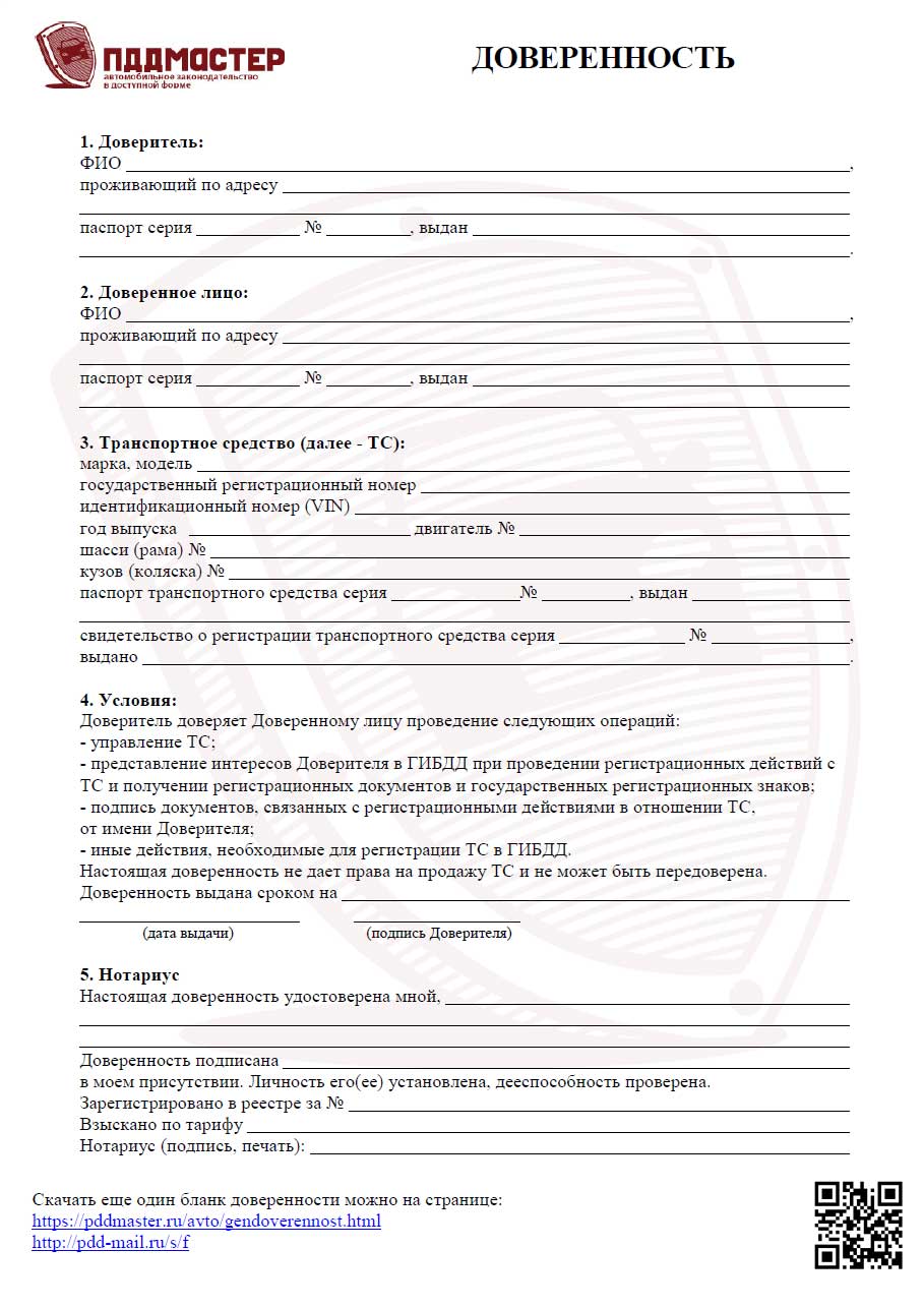 Силденафил – инструкция, цена в аптеках Украины, применение