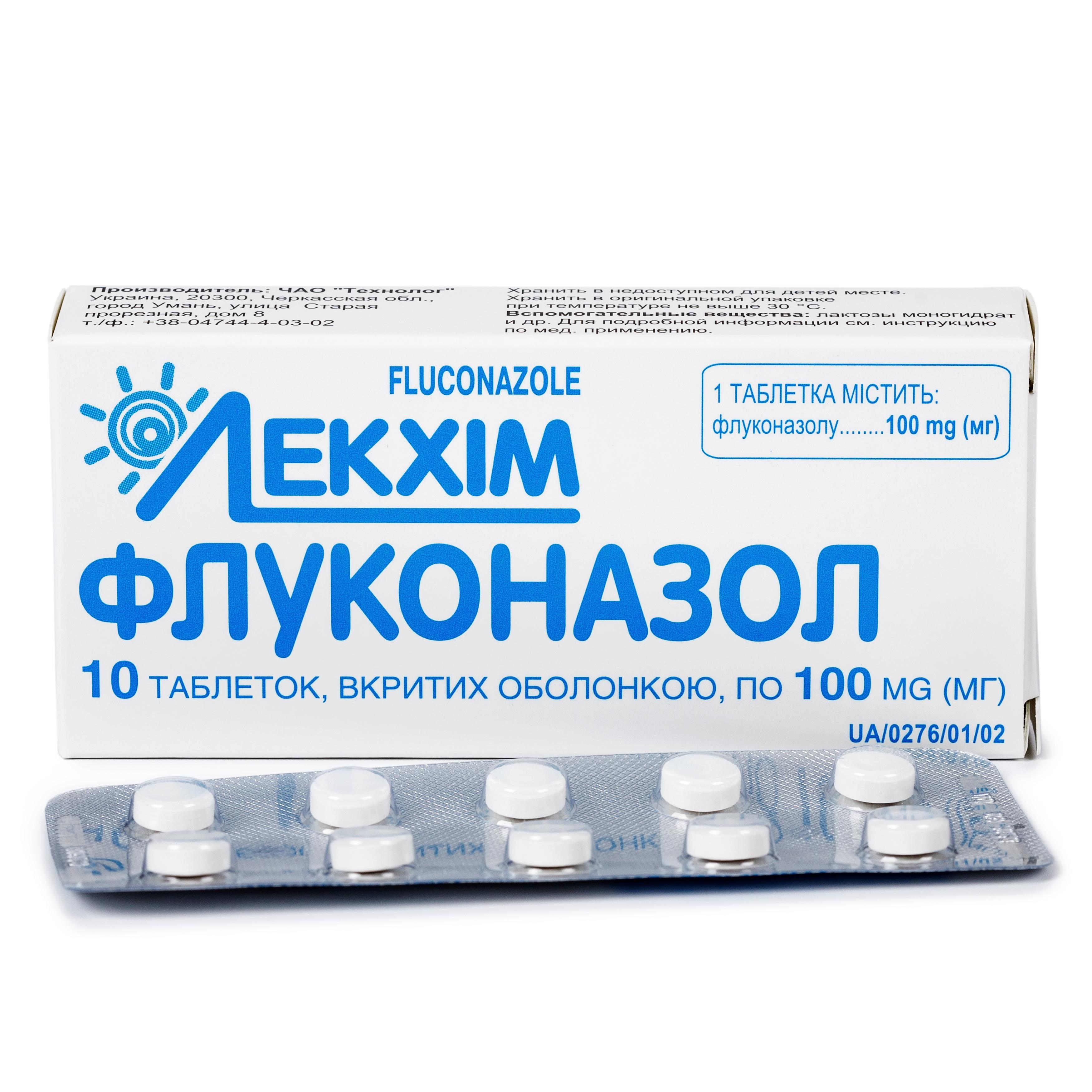 Таблетки для мужчин действие и инструкция отзывы