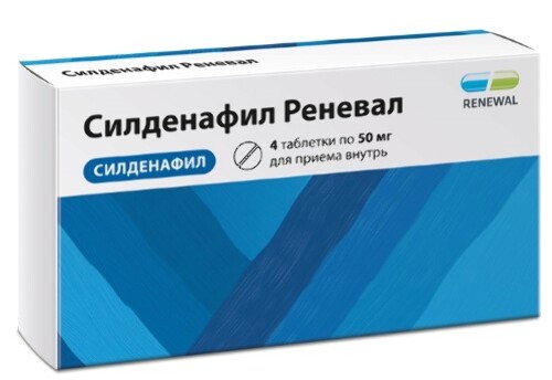 Силденафил - купить, цена, доставка и отзывы, Силденафил.