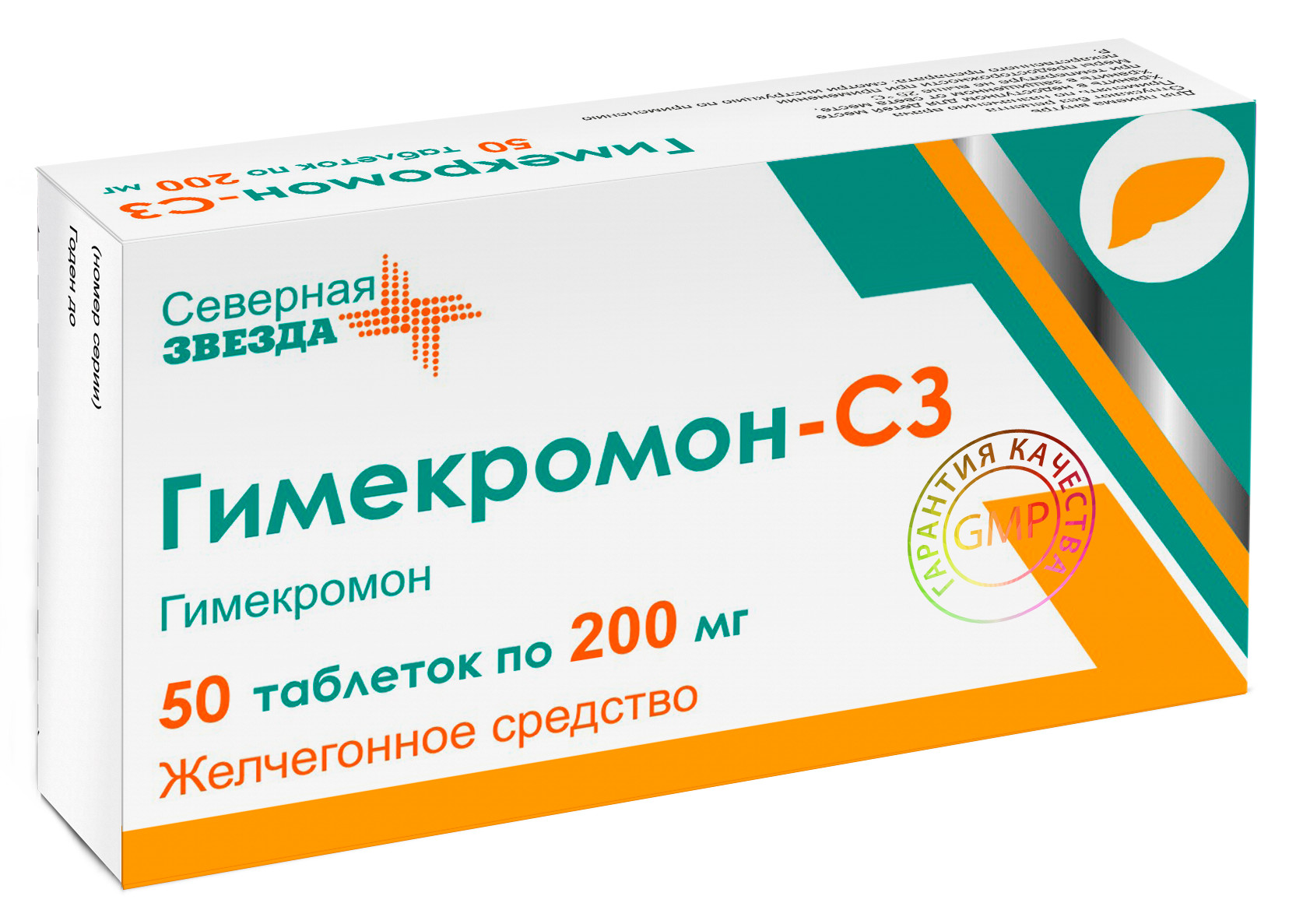 Дапоксетин-СЗ - заменители и синонимы препарата.
