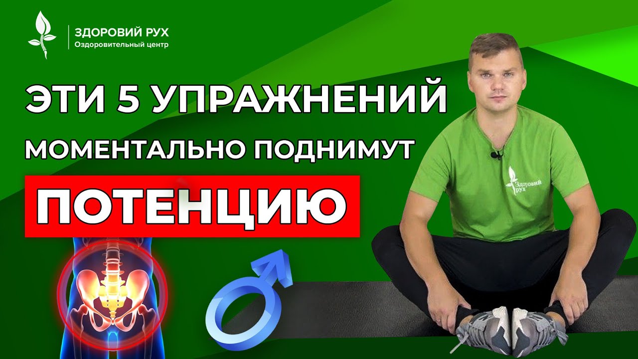 Как улучшить потенцию без медикаментов народные средства.
