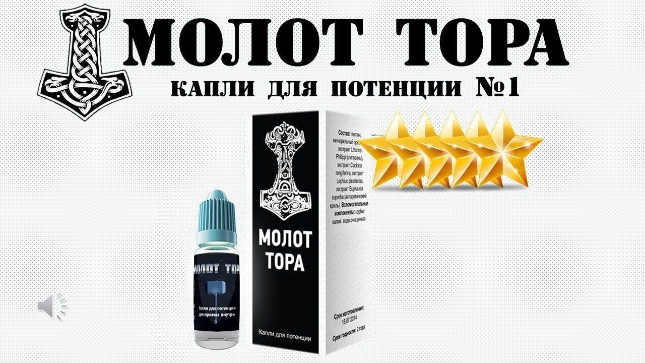 Чем поднять потенцию у мужчины обзор простых и надежных способов