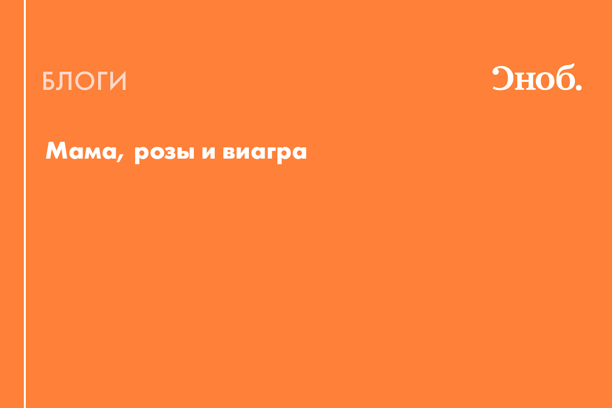 Виагра противопоказания к применению и побочные эффекты