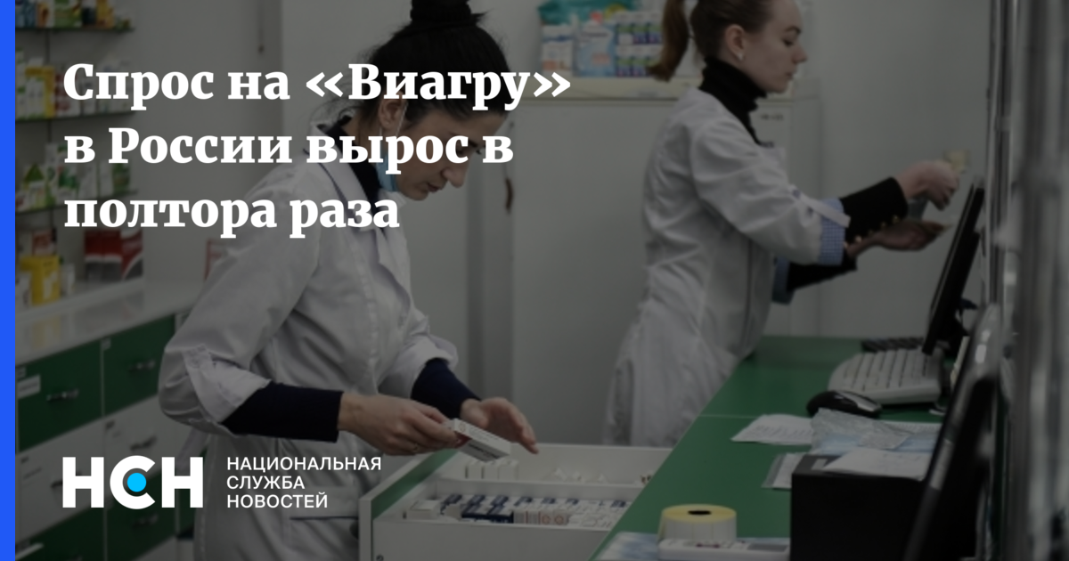 Виагру нужен ли рецепт? – Drink-Drink