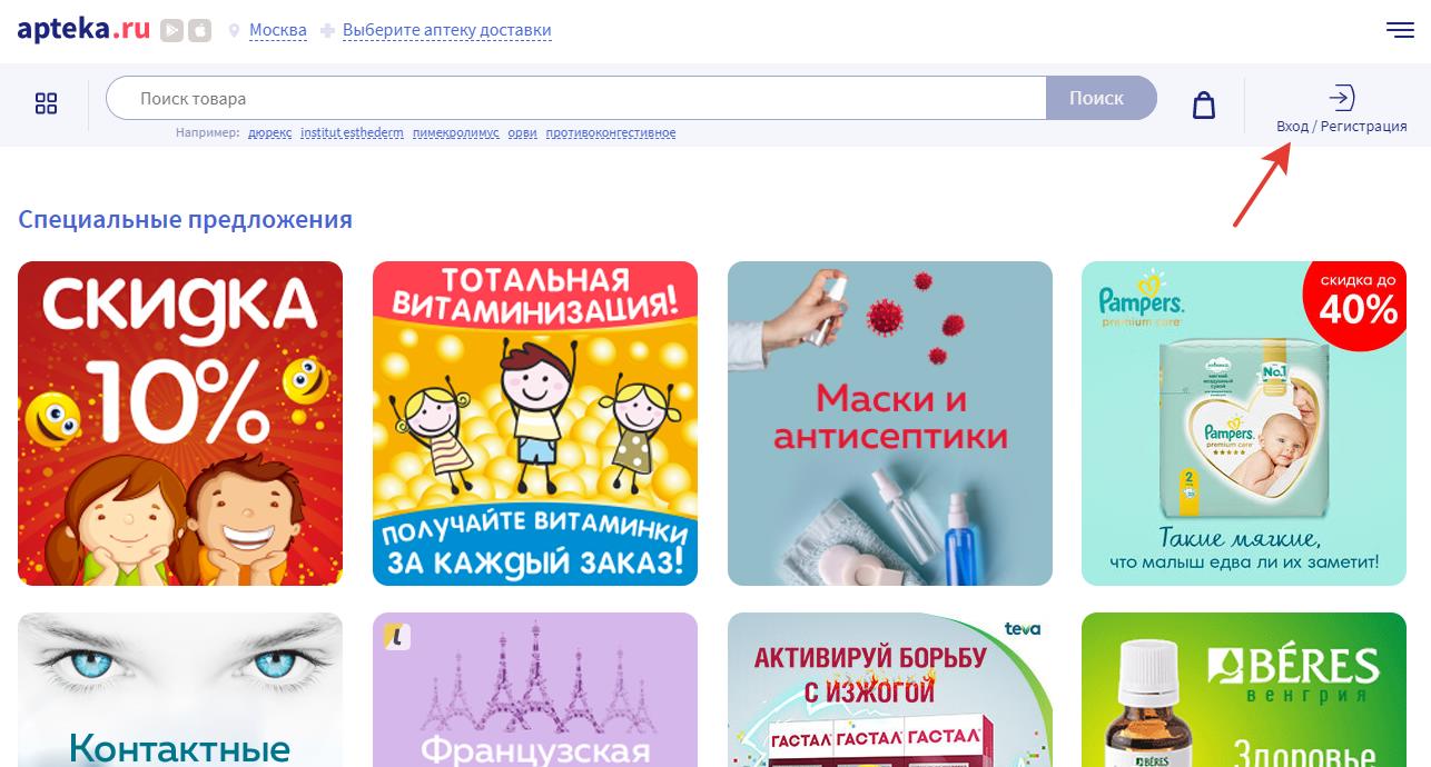Дженерик-- официальный диллер дженерик лекарств в России