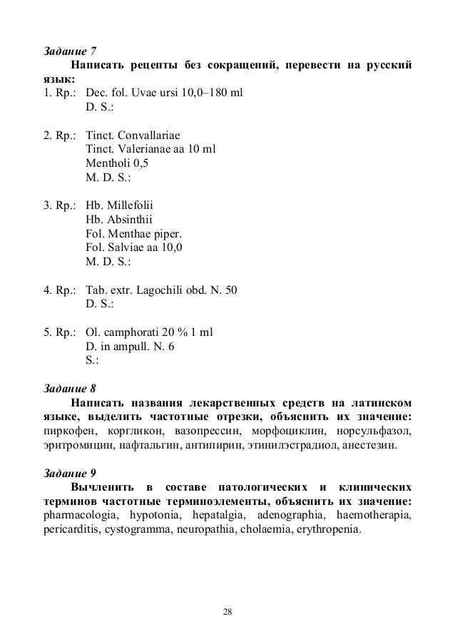 Алпростадил инструкция по применению, цена, аналоги, отзывы