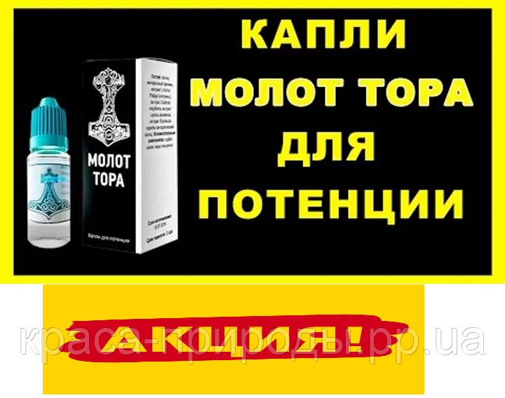 Для повышения потенции лекарства для продления.