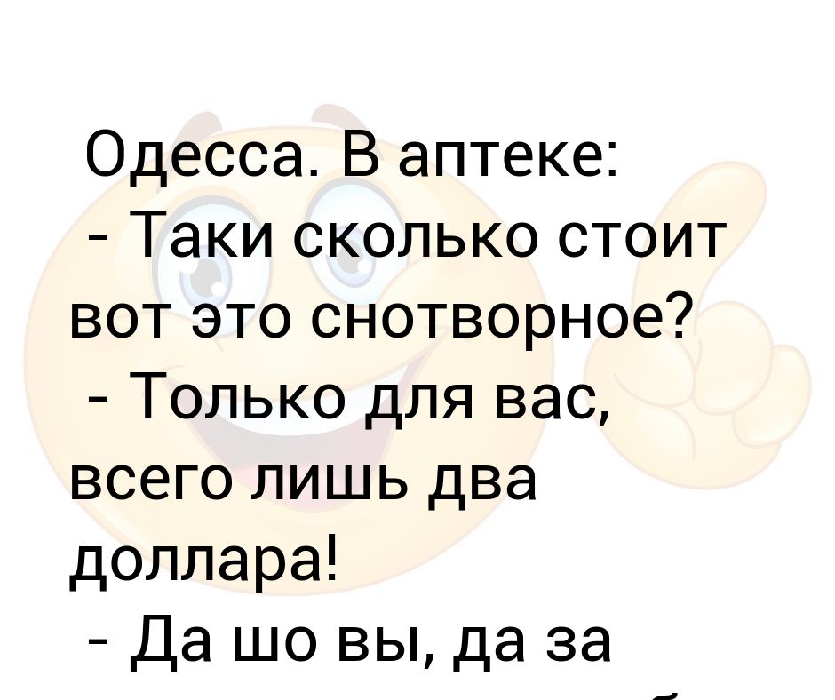 Виагра таблетки купить в Москве, цена от 1185 руб. Виагра инструкция по.