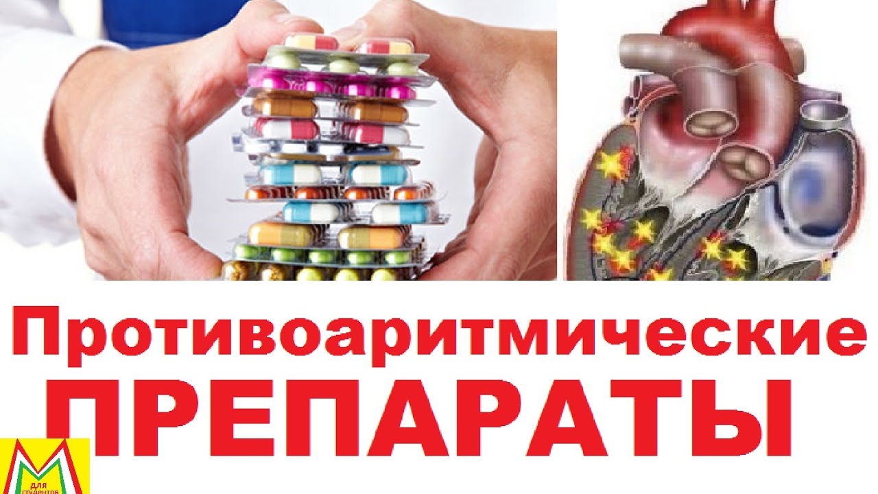 Лучшие препараты для улучшения потенции мужчин в Аптеке ВИТА