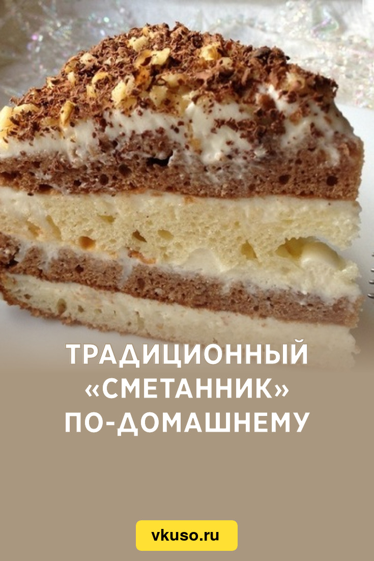 Виагра по домашнему рецепт - YouTube