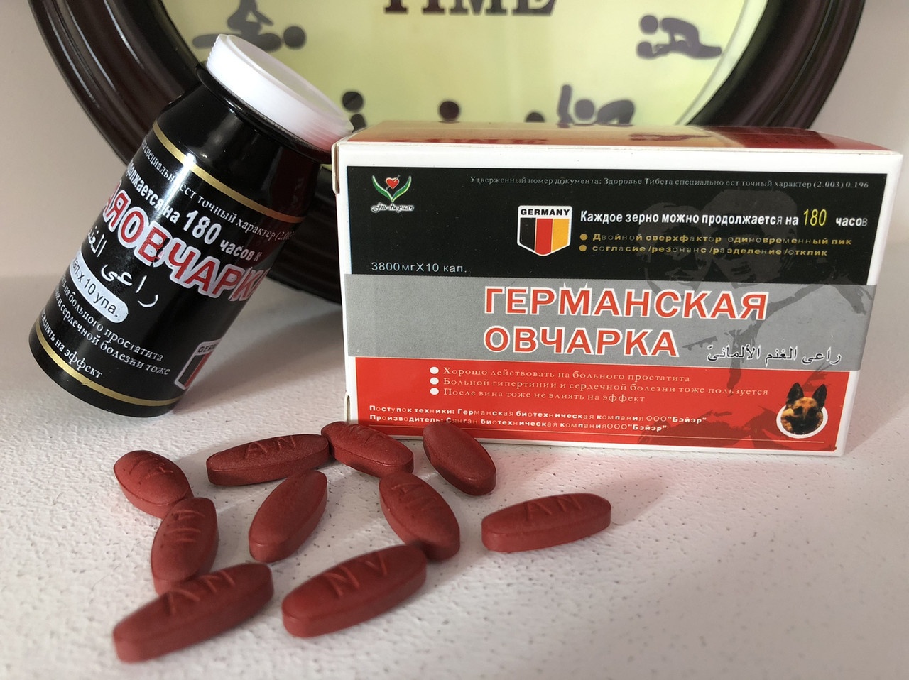 Германская овчарка таблетки для потенции отзывы