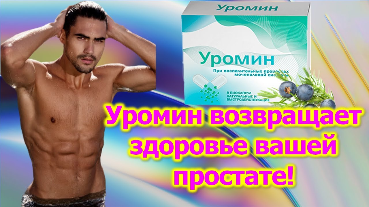 Мужчин улучшают потенцию Блог.