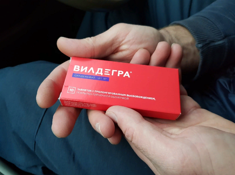 Вилдегра - официальная инструкция по применению, аналоги.