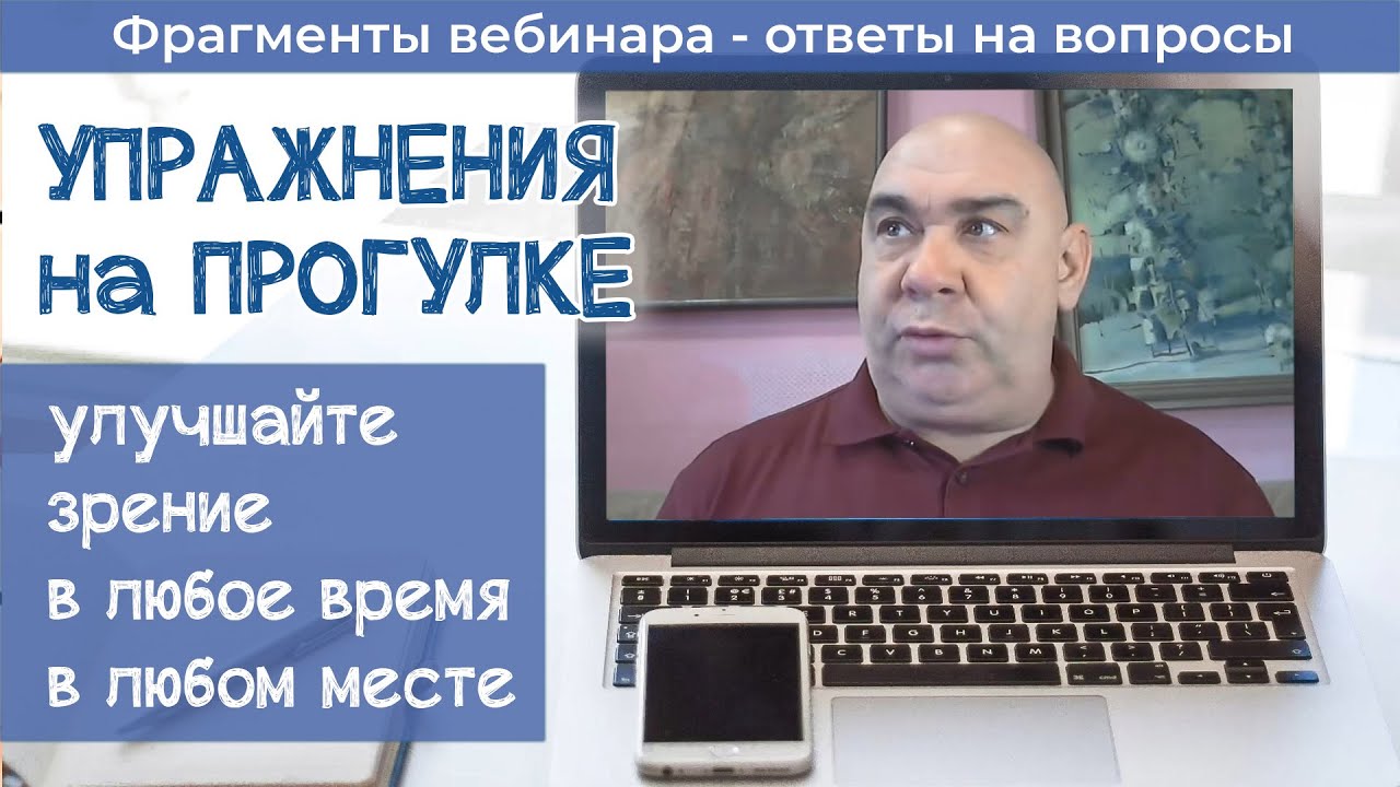 Для повышения потенции у мужчин