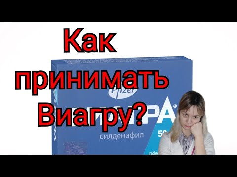 Через сколько и время действия Сиалиса Тадалафил RosTab
