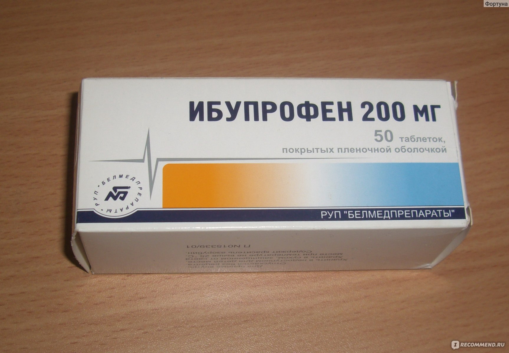 Таблетки для мужчин и их действие