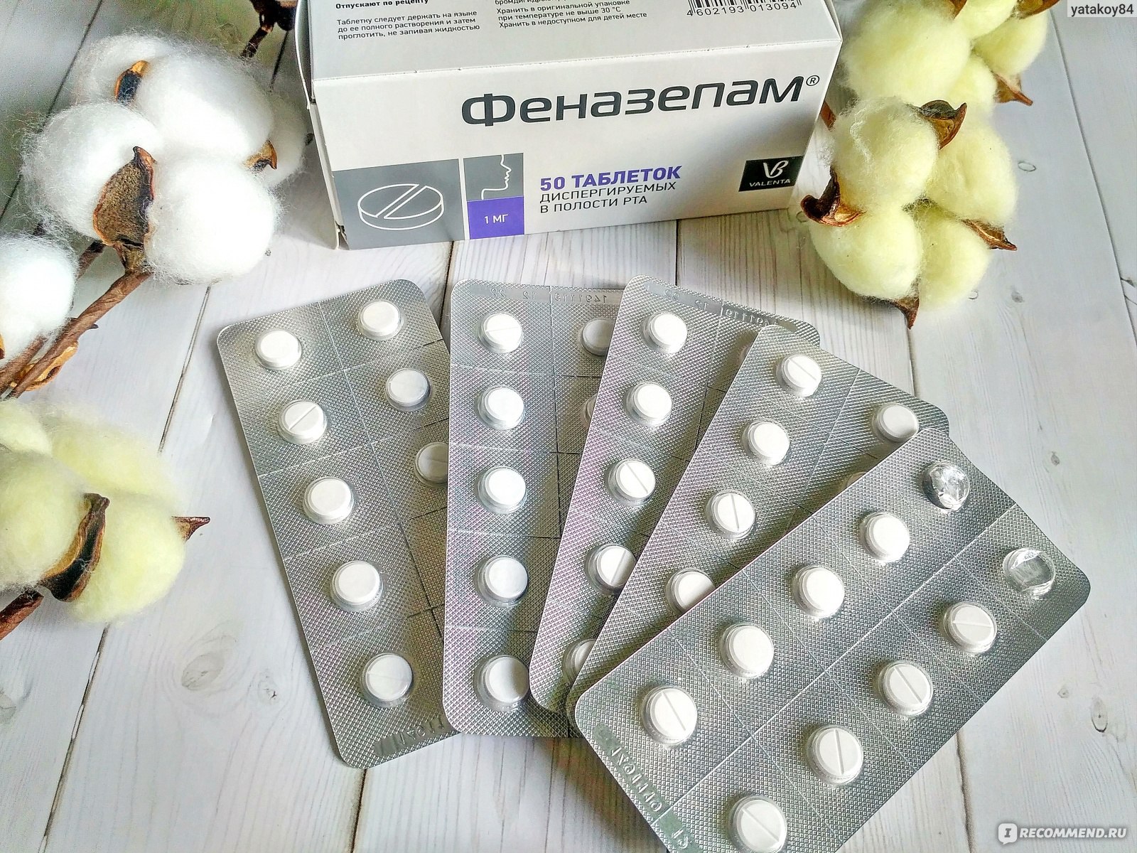 Дапоксетин - купить, цена, доставка и отзывы, Дапоксетин.