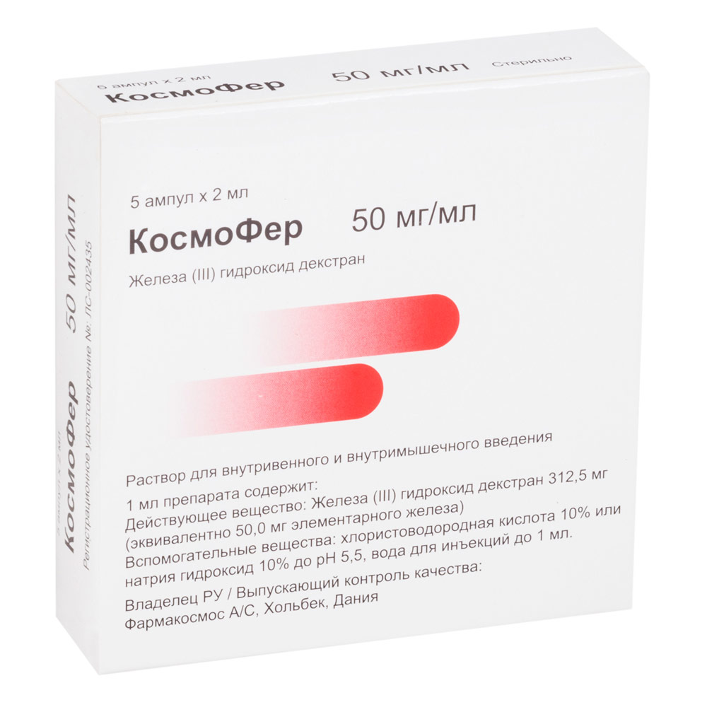 Курс лечения сифилиса схема, препараты, сроки лечения.