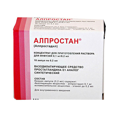 Алпростан купить, Цена на Алпростан от 6131 руб в Москве.
