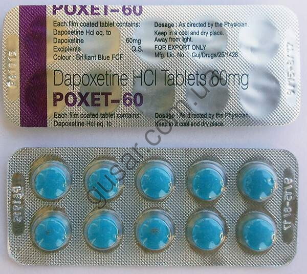 Дапоксетин Dapoxetine онлайн в България без рецепта