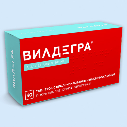 Вилдегра таблетки 100 мг 30 шт. цены от 1390 ₽, купить в Вязниках.