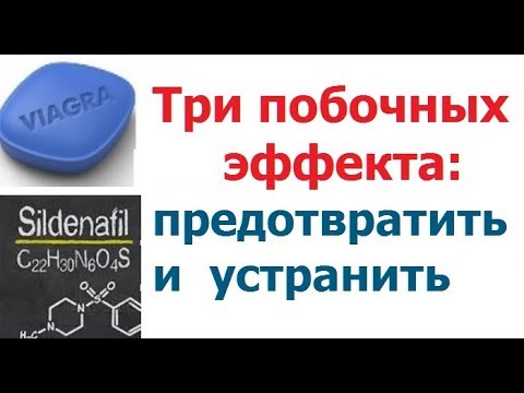 Силденафил Реневал таблетки п/о плен. 50мг 20шт - купить в.