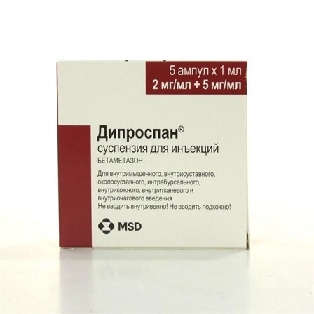 Каверджект уколы — отзывы врачей и пациентов