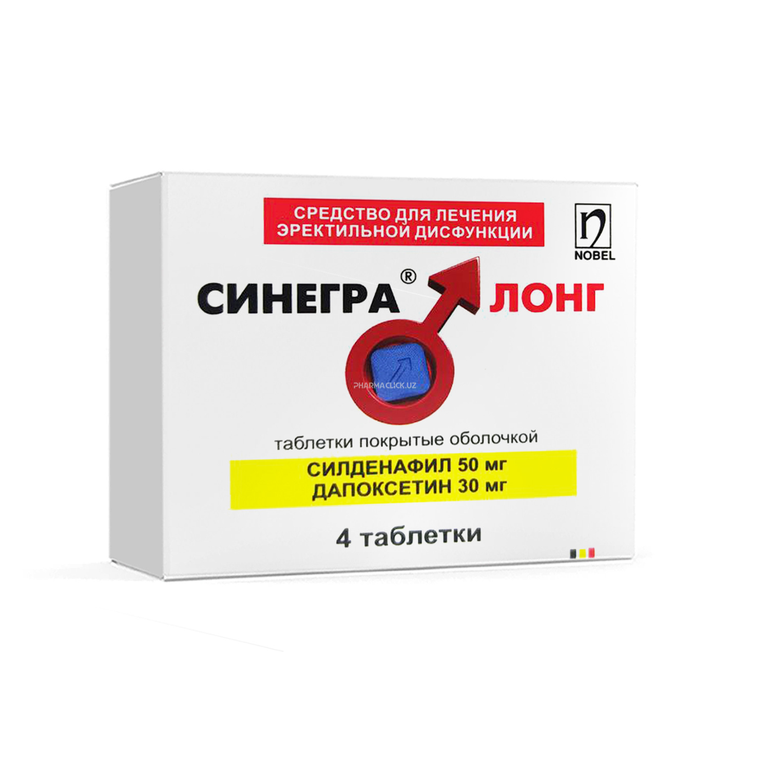 Дапоксетин-СЗ — инструкция по применению, дозы, побочные действия.