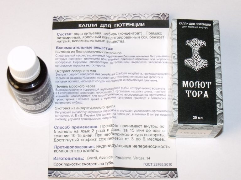 Препараты для повышения потенции у мужчин без побочных эффектов.