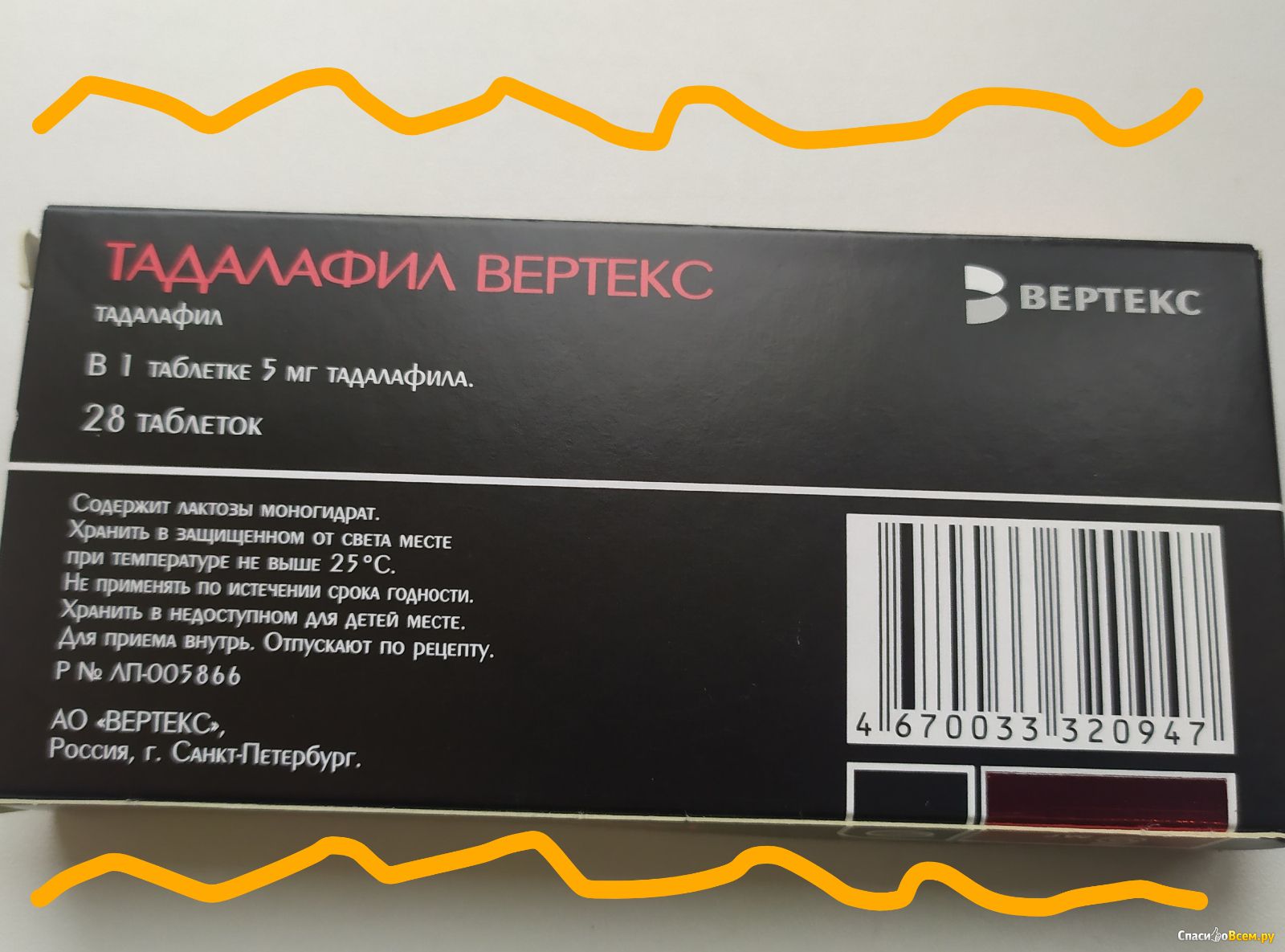 Тадалафил Вертекс — отзывы покупателей и опыт применения