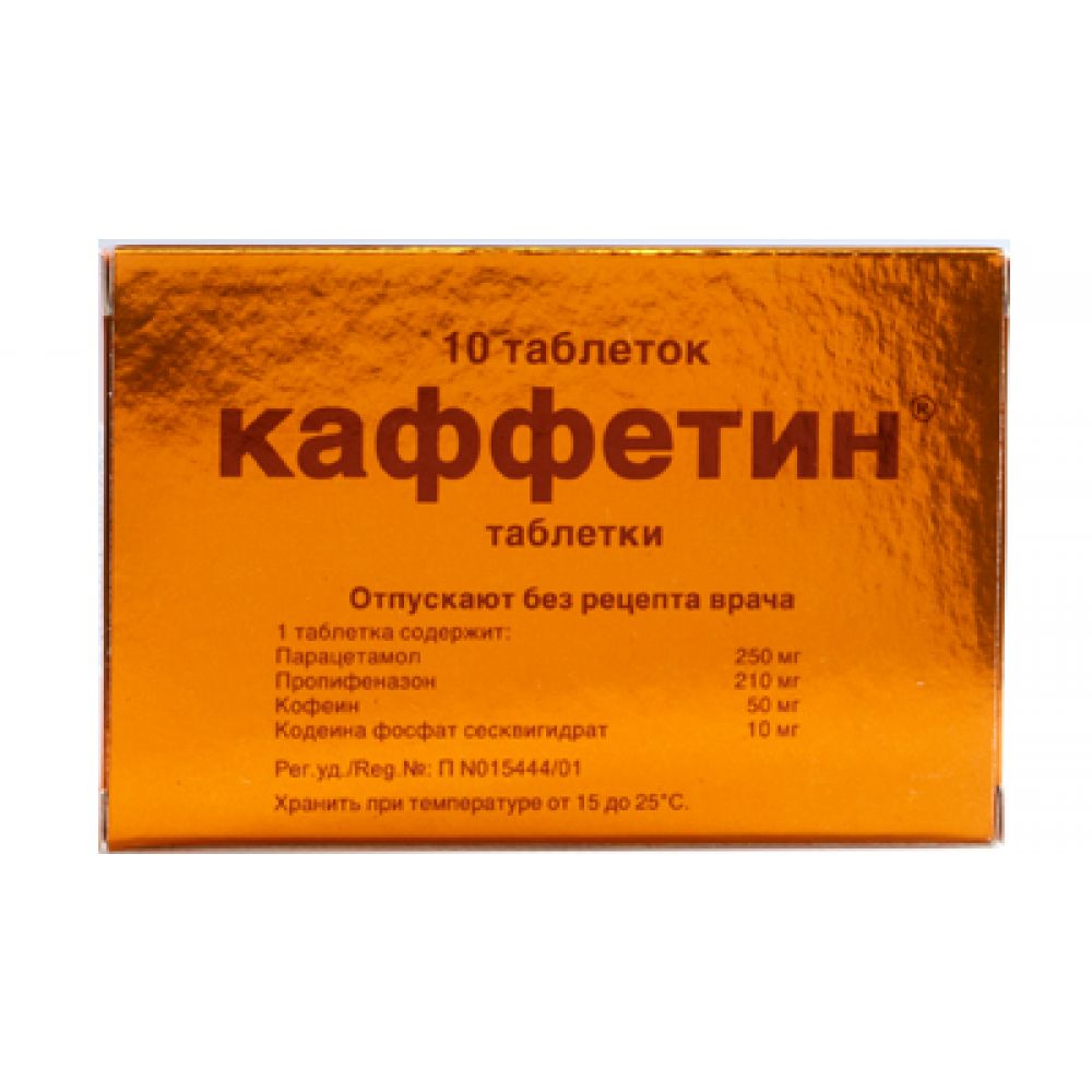 Сиалис таблетки 5мг №14 - купить в Москве, цена в аптеках от.