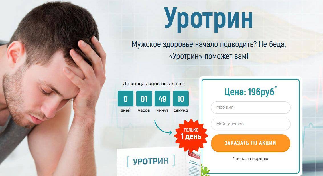 Силденафил или Тадалафил. Что выбрать? Плюсы и минусы.