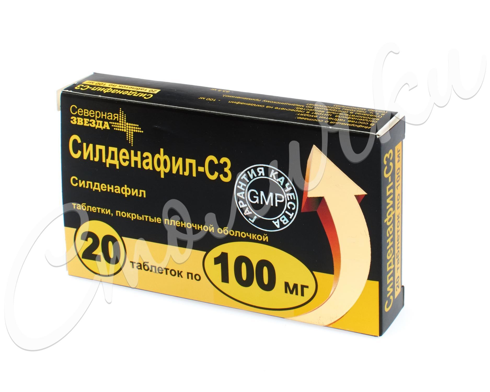 Силденафил — инструкция по применению, дозы, побочные.