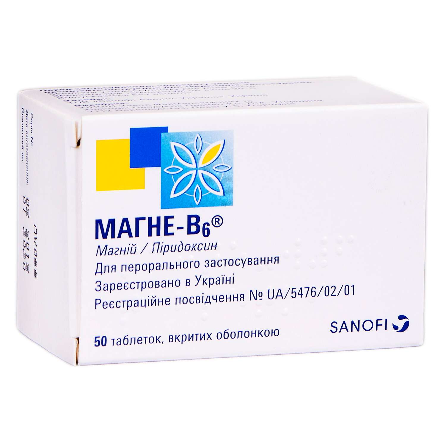 Цена в Киеве, купить в 1196 аптеках