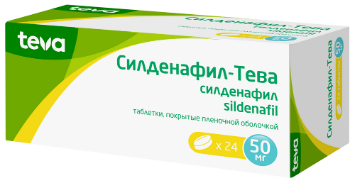 Силденафил-сз 100мг 10 шт. таблетки покрытые пленочной оболочкой.