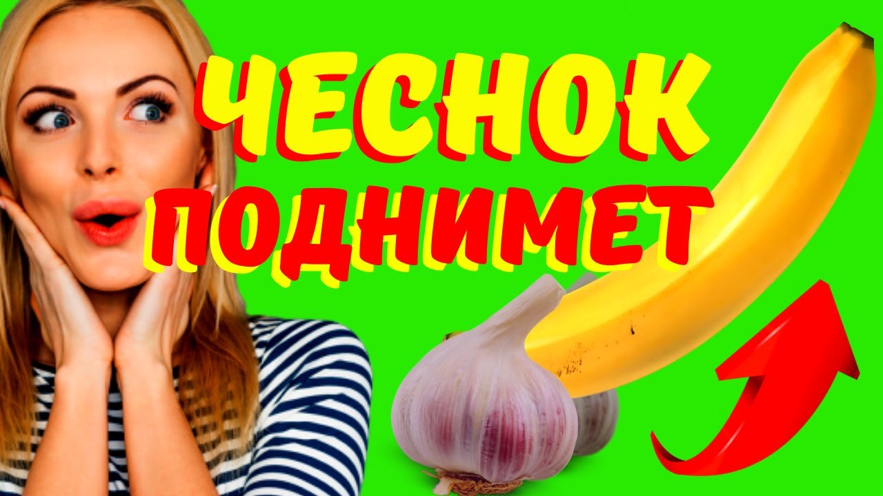 Препаратов для повышения эрекции - manbe
