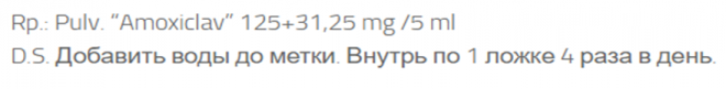 Силденафил-СЗ 50 мг инструкция по применению, показания.