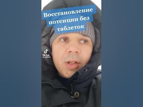 Лекарства от импотенции мужчине в 60 лет список эффективных.